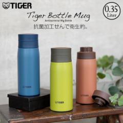 ���� �X�e�����X�{�g�� �^�C�K�[ 350ml MCY-K035 �X�N�����[ �y�� ���� �ۉ� �ۗ� ������ �R�� �������