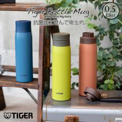 ���� �X�e�����X�{�g�� �^�C�K�[ 500ml MCY-K050  �y�� ���� �ۉ� �ۗ� ������ �R�� �������