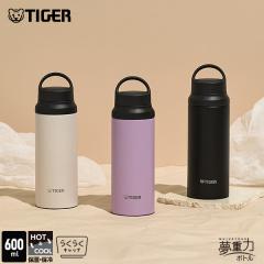 �^�C�K�[ ���� 400ml 600ml 800ml �X�e�����X �ۗ� �ۉ� �}�C�{�g�� ���@�r �p�b�L���Ȃ� �M�t�g MCZ-G
