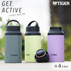 ���� �{�g�� �^�C�K�[  400ml 0.4L MCZ-S040 �^�C�K�[���@�r �X�e�����X�{�g�� ������� �X�|�[�c �A�E�g�h�A �T�X�e�B�i�u�� �ۉ� �ۗ� 