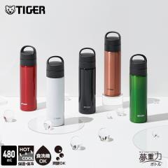 ���� 480ml �H���Ή� �p�b�L����� �Y�_�Ή� ������� �^��f�M�{�g�� �y�� �ۉ� �ۗ� MKB-T481