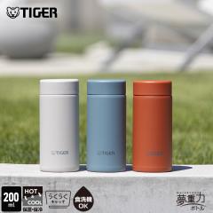 �^�C�K�[ ���� �H��@�Ή� 200ml �}�C�{�g�� ���@�r �p�b�L���Ȃ� �M�t�g �v���[���g �y�� �ۉ� �ۗ� MMP-C