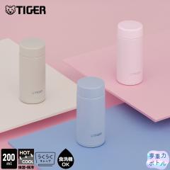 �^�C�K�[ ���� 200ml �H��@�Ή� �p�b�L����� �^��f�M �{�g�� �R���p�N�g �y�� �ۉ� �ۗ� ������� MMP-V020