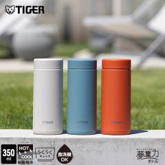 �^�C�K�[ ���� �H��@�Ή� 350ml �}�C�{�g�� ���@�r �p�b�L���Ȃ� �M�t�g �v���[���g �y�� �ۉ� �ۗ� MMZ-C