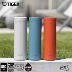 �^�C�K�[ ���� �H��@�Ή� 500ml �}�C�{�g�� ���@�r �p�b�L���Ȃ� �M�t�g �v���[���g �y�� �ۉ� �ۗ� MMZ-C