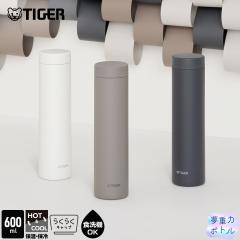 �^�C�K�[ ���� 600ml �H��@�Ή� �p�b�L����� �^��f�M �{�g�� �R���p�N�g �y�� �ۉ� �ۗ� ������� MMZ-V060