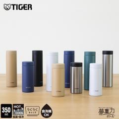 ���� 350ml �H��@�Ή� �p�b�L����� ������� �^��f�M�{�g�� �y�� �ۉ� �ۗ� ���킢�� MMZ-W351