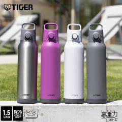 �^�C�K�[ ���� 1.5L  �p�b�L����� ������ ������� �^��f�M�{�g�� �y�� �ۗ� MTA-H150 �^�C�K�[���@�r