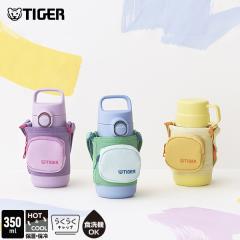 �^�C�K�[ ���� 350ml 500ml 800ml ������� �y�� �X�e�����X �ۗ� �ۉ� �L�b�Y ������ �R�b�v �J�o�[�t�� �p�b�L���Ȃ� �H��@�Ή� ���w 