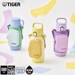 �^�C�K�[ ���� 350ml 500ml 800ml ������� �X�e�����X �ۗ� �ۉ� �L�b�Y ������ �R�b�v �J�o�[�t�� �p�b�L���Ȃ� �H��@�Ή� ���w ���� 