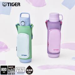 �^�C�K�[ ���� 350ml 500ml 800ml ������� �X�e�����X �ۗ� �ۉ� �L�b�Y ������ �R�b�v �J�o�[�t�� �p�b�L���Ȃ� �H��@�Ή� ���w ���� 