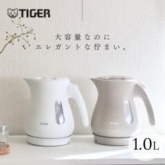 �d�C�P�g�� �^�C�K�[ �ȃX�`�[�� PCL-N100 1.0L  �P�g��  ������� ���S ��e�� 1�l��炵 �M�t�g1�N�ۏ�