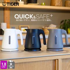 �d�C�P�g�� �^�C�K�[ 1L �y�� �y�� �킭�q ���� �R���p�N�g PCS-A100