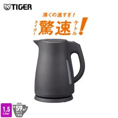 �^�C�K�[ �d�C�P�g�� �P�g�� ���� �킭�q ��e�� 1.5L ���S ���S �y�� PCT-N �^�C�K�[���@�r ������� �h���b�v