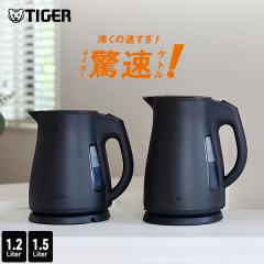 �^�C�K�[ �d�C�P�g�� �P�g�� ���� �킭�q ��e�� 1.5L ���S ���S �y�� PCT-N �^�C�K�[���@�r ������� �h���b�v