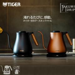 10����{���� WEB���� �^�C�K�[ �d�C�P�g�� 0.8L �P�g�� �h���b�v �׌� �X�e�����X ������� �ؐ��Ƃ��� ���h���b�v PCZ-N080