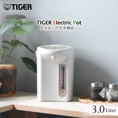タイガー魔法瓶(TIGER) 電気ポット 省スチーム 節電タイマー VE 保温