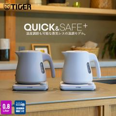 �d�C�P�g�� �^�C�K�[ �����@�\�t�� ���C���X 800ml �킭�q ���� ������� ���S PTV-A080