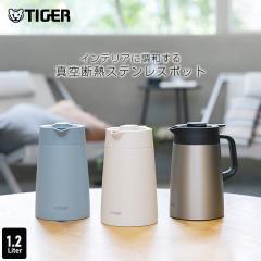 ���|�b�g ���@�r �|�b�g �^�C�K�[ 1.2L �u���[ �O���[ �z���C�g �V���o�[ �܂ق��т� �X�e�����X�@PWR-A