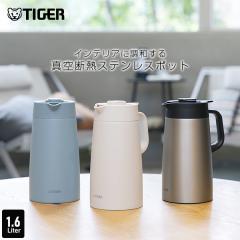 ���|�b�g ���@�r �|�b�g �^�C�K�[ 1.6L �u���[ �z���C�g �V���o�[ �܂ق��т� �X�e�����X PWR-A