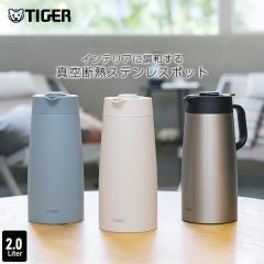 ���|�b�g ���@�r �|�b�g �^�C�K�[ 2.0L �u���[ �O���[ �z���C�g �V���o�[ �܂ق��т� �X�e�����X PWR-A