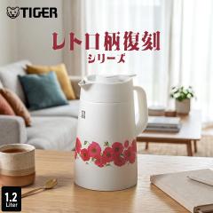 �\�� 9�����{���� �^�C�K�[ ���|�b�g ���@�r �|�b�g 1.2L �|�s�[ �܂ق��т� �X�e�����X �ۉ� �ۗ� ���g�� PWR-T120