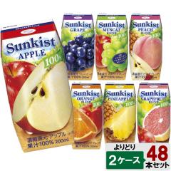 �X�i���� �T���L�X�g 200ml ���ǂ� �I�ׂ� 2�P�[�X �Z�b�g 48�{�i24�{�~2�P�[�X�j�A�b�v�� �p�C���A�b�v�� �O���[�v �}�X�J�b�g �O���[