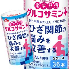 �X�i���� �y���K�� �O���R�T�~���v���X 125ml 36�{ �i18�{�~2�P�[�X�j �J�[�g�� ���[�O���g���� �R���[�Q��