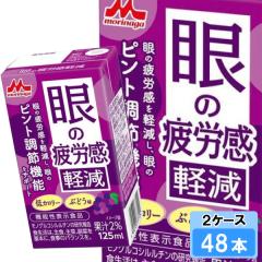 �X�i���� ��̔�J���y�� 125ml 48�{�i24�{�~2�P�[�X�j���p�b�N ���m�O���R�V�����`�� ��J�����[ �k-�e�A�j�� �@�\���\���H�i