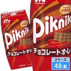 �X�i���� �s�N�j�b�N �`���R���[�g�I�E�� 200ml 48�{ �i24�{�~2�P�[�X�j