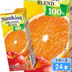 �X�i���� �T���L�X�g 100�� �I�����W�u�����h 200ml 24�{ �i24�{�~1�P�[�X�j