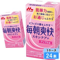 �X�i���� �����u�� �X�L���P�A�{ �A�b�v����  125ml 24�{ �i24�{�~1�P�[�X�j �@�\���\���H�i