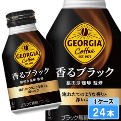 �W���[�W�A ����u���b�N 260ml 24�{ �i24�{�~1�P�[�X�j �{�g���� ���� �u���b�N ���{�S����������