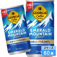 �W���[�W�A �G�������h�}�E���e���u�����h 185g 60�{ �i30�{�~2�P�[�X�j �� �R�[�q�[ ���{�S����������