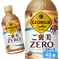 �W���[�W�A ���J���[�� 440ml 48�{ �i24�{�~2�P�[�X�j PET ���S�̃��[�J�[���� ��������