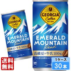 �W���[�W�A �G�������h�}�E���e���u�����h 185g 30�{ �i30�{�~1�P�[�X�j �� �R�[�q�[ ���{�S����������