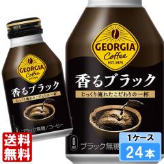 �W���[�W�A ����u���b�N 260ml 24�{ �i24�{�~1�P�[�X�j �{�g���� ���� �u���b�N ���{�S����������