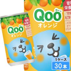 �~�j�b�c���C�h Qoo�i�N�[�j �݂��� 160ml 30�{ �i30�{�~1�P�[�X�j �� �ʏ`���� �~�j�� ���S�̃��[�J�[���� ��������