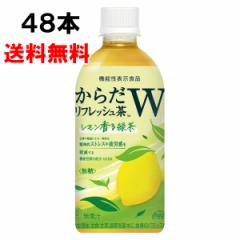 炾tbVW 440ml 48{ (24{~2P[X) PET یpHi gNz S̃[J[ {S