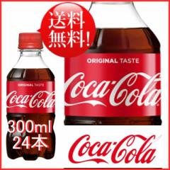 RJER[ 300ml 24{ (24{~1P[X) PET RJR[ Y_ Coca-Cola 