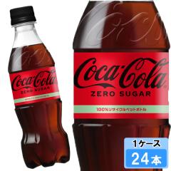 �R�J�E�R�[�� �[���V���K�[ 350ml 24�{ (24�{�~1�P�[�X) PET �R�J�R�[�� �Y�_���� Coca-Cola ���{�S����������