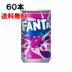 t@^ O[v 160ml 60{ (30{~2P[X)  fanta t[o[Y_ ~j S̃[J[ 