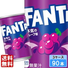 �t�@���^ �O���[�v 160ml 60�{ �i30�{�~2�P�[�X�j  fanta �t���[�o�[�Y�_ �~�j�� ���S�̃��[�J�[���� ��������