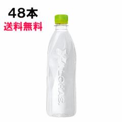 EÉE xX 560ml 48{ (24{~2P[X) PET ybg{g  ~lEH[^[ CnX ͂ 