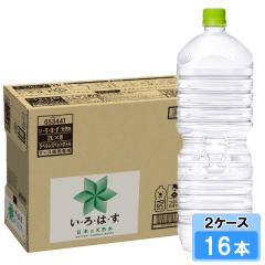 ���E��E�́E�� ���x�����X �V�R�� 2000ml 16�{ �i8�{�~2�P�[�X�j PET ���{�̐� � �~�l�����E�H�[�^�[ �C���n�X ����͂� ���S�̃��[