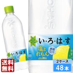 ���E��E�́E�� ���Ƃ���� 540ml 48�{ (24�{�~2�P�[�X) PET �y�b�g�{�g�� 500ml � �~�l�����E�H�[�^�[ �C���n�X ����͂� ��������