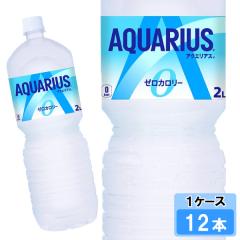 �A�N�G���A�X �[�� 2000ml 12�{ �i6�{�~2�P�[�X�j PET �X�|�[�c���� �X�|�[�c�h�����N �A�N�G�� �M���Ǒ� �����⋋ ��������