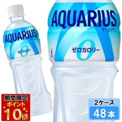 �A�N�G���A�X �[�� 500ml 48�{ (24�{�~2�P�[�X) PET �X�|�[�c���� �X�|�[�c�h�����N �A�N�G�� �M���� ��������