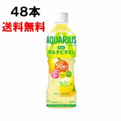 ANGAX 1̃}`r^~ 500ml 48{ (24{~2P[X) PET X|[c X|[chN ANG MǑ΍ ⋋ 