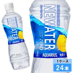 �A�N�G���A�X NEWATER 500ml 24�{ (24�{�~1�P�[�X) PET �X�|�[�c���� �X�|�[�c�h�����N �A�N�G�� �M���Ǒ΍� �����⋋ ��������
